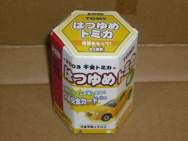 Amazon | トミカ はつゆめトミカ(2003干支トミカ) ダイハツコペン 黄